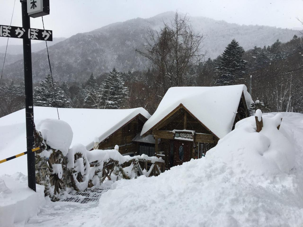Pension ぽかぽか（Poka Poka） Katashina Esterno foto