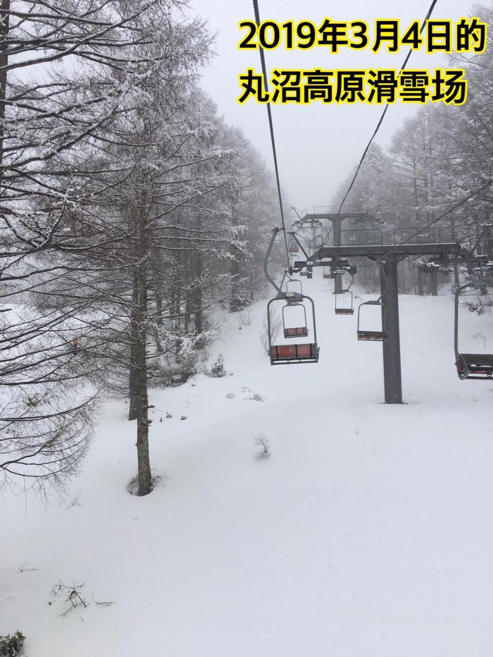 Pension ぽかぽか（Poka Poka） Katashina Esterno foto