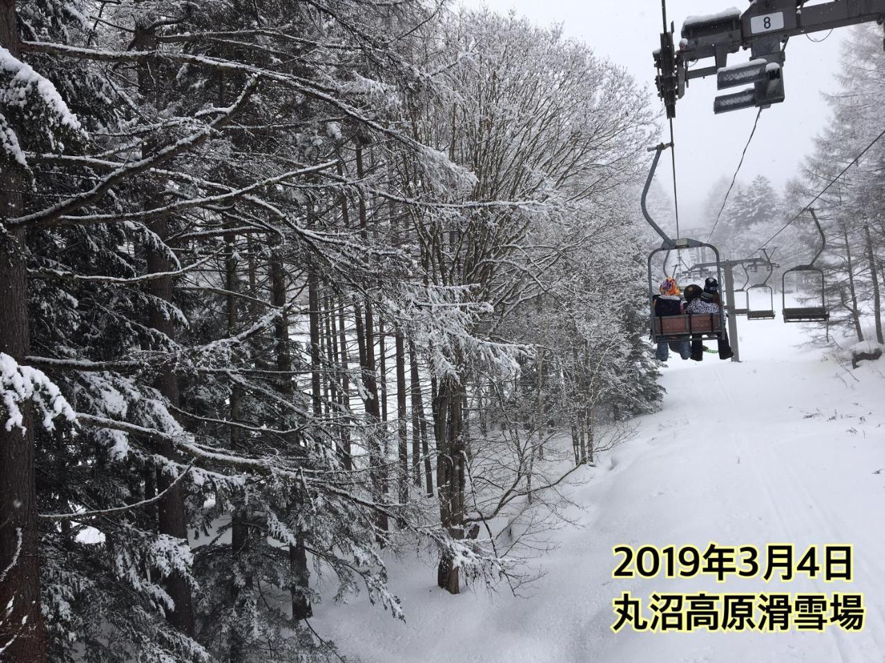 Pension ぽかぽか（Poka Poka） Katashina Esterno foto